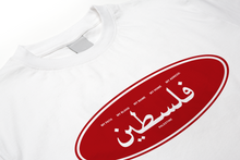 Load image into Gallery viewer, Palestine Fundraiser T-Shirt