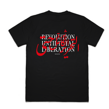 Load image into Gallery viewer, Palestine Fundraiser T-Shirt
