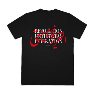 Palestine Fundraiser T-Shirt