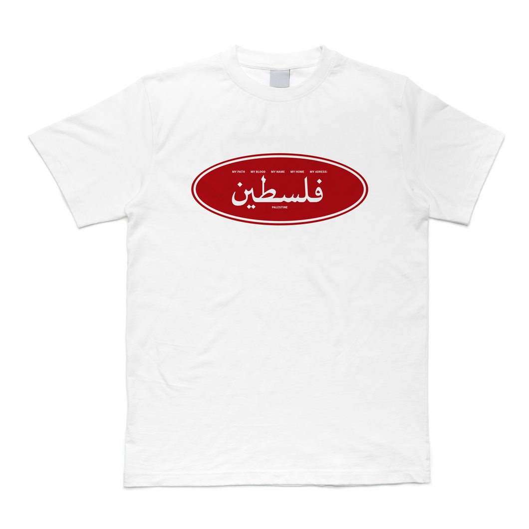 Palestine Fundraiser T-Shirt